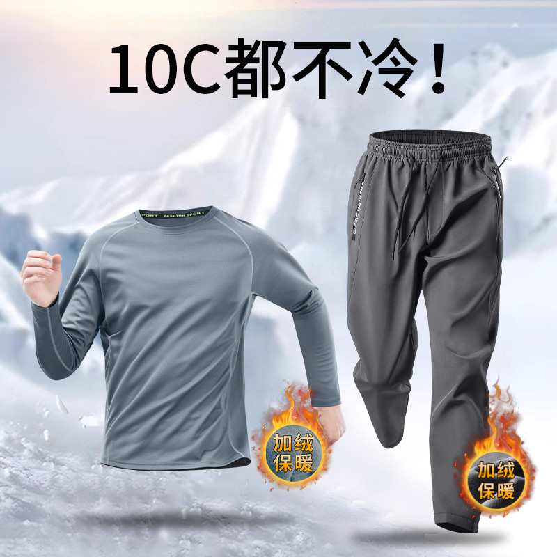 冬季跑步套装男保暖运动训练服
