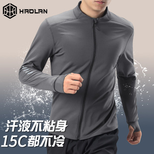 跑步外套男内里磨毛运动上衣秋季薄款专业晨跑服户外训练速干长袖