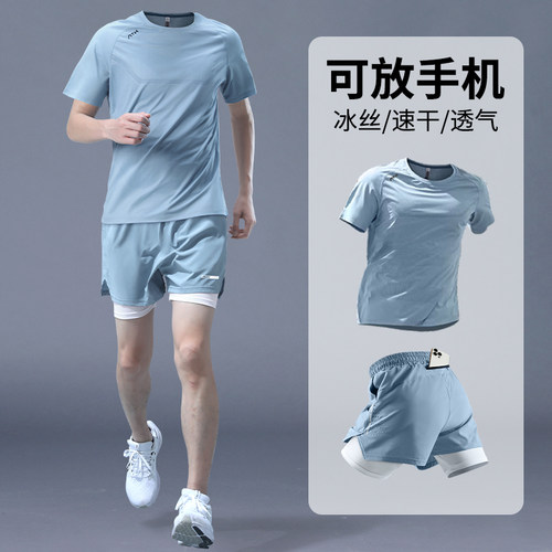 健身衣服男夏季新款冰丝速干