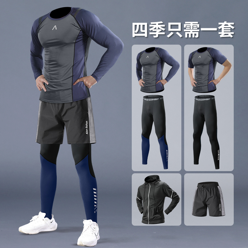 跑步男运动套装秋季健身衣服马拉松紧身裤长袖训练服新款专业装备