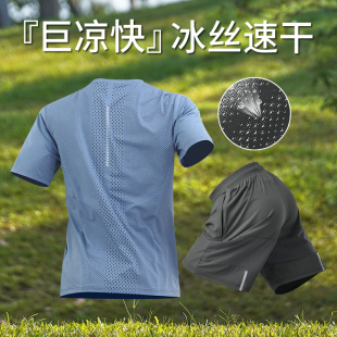 短裤 运动套装 短袖 冰丝速干t恤新款 跑步上衣健身衣服羽毛球 男夏季