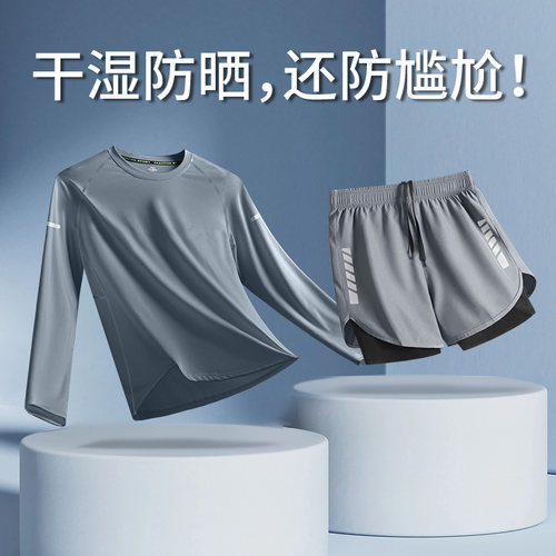 泳衣套装男士防晒游泳长袖上衣宽松成人青少年防尴尬泳裤新款装备