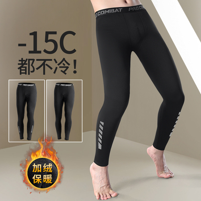 保暖秋裤男士薄款紧身打底裤冬季