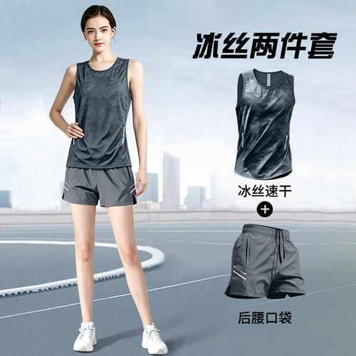 运动套装女夏季跑步健身衣服冰丝