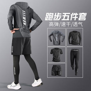 运动套装男健身衣服速干跑步训练春秋季田径体育生紧身裤春季专业