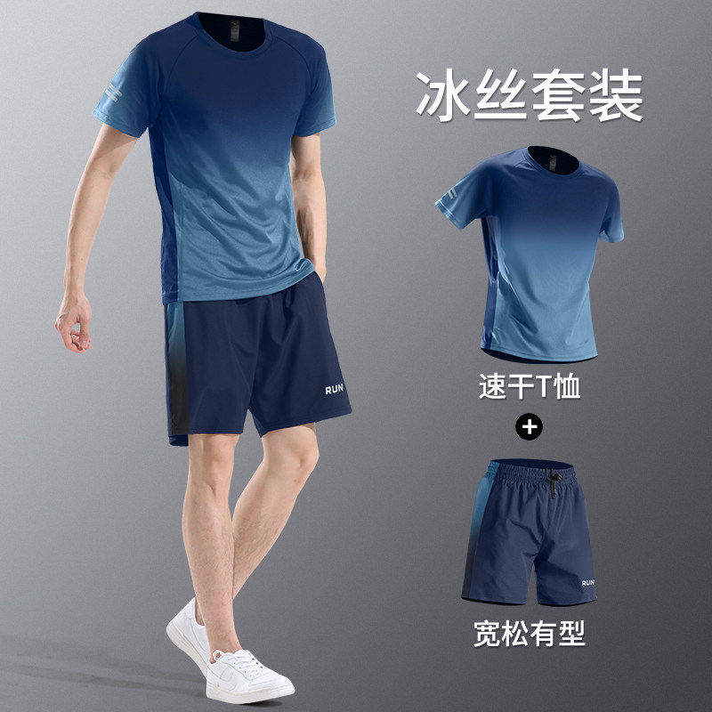运动套装男士新款速干衣夏季健身t恤跑步短袖短裤羽毛球训练服,运动服/休闲服装,运动套装,淘宝优惠券,粉丝福利购,淘宝优惠卷