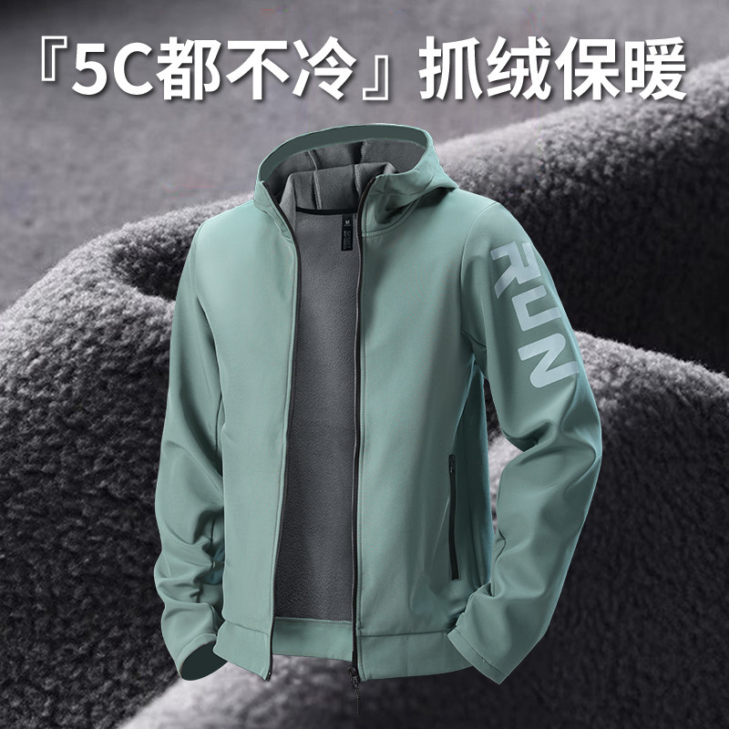 冬季跑步外套保暖防风运动训练风衣秋冬户外夹克新款上衣专业骑行,运动服/休闲服装,运动风衣,淘宝优惠券,粉丝福利购,淘宝优惠卷