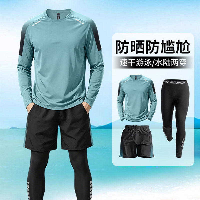 男士泳衣套装游泳长袖长裤青少年防晒漂流潜水成人防尴尬泳裤衣服