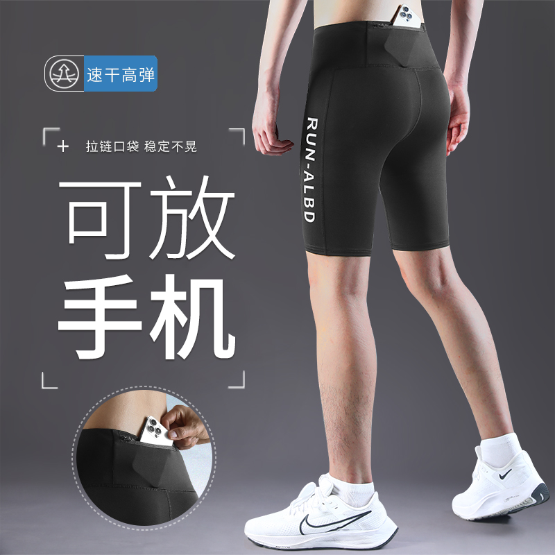 运动短裤男跑步专用可放手机速干