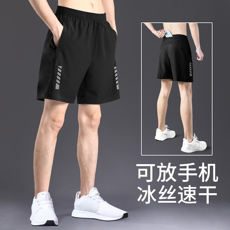 运动短裤男士夏季速干冰丝薄款篮球宽松健身休闲跑步训练五分裤子