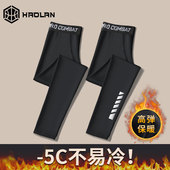 鲨鱼防寒裤 冬季 新款 男士 高弹内裤 紧身打底裤 薄款 秋裤 加绒保暖线裤