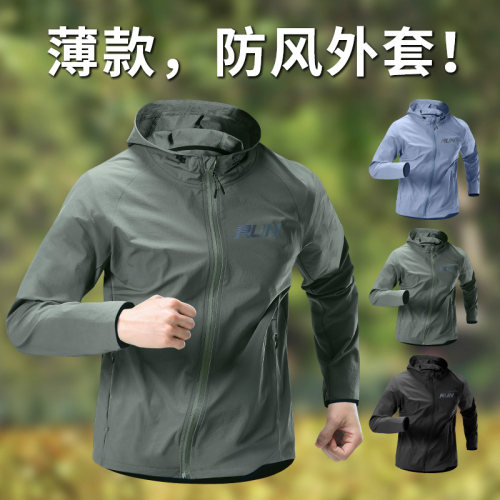 运动外套男士春季新款速干跑步