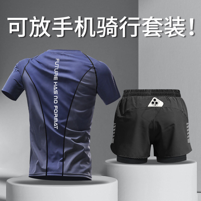 骑行服男夏季紧身衣套装山地自行公路车装备速干骑车跑步全套短裤