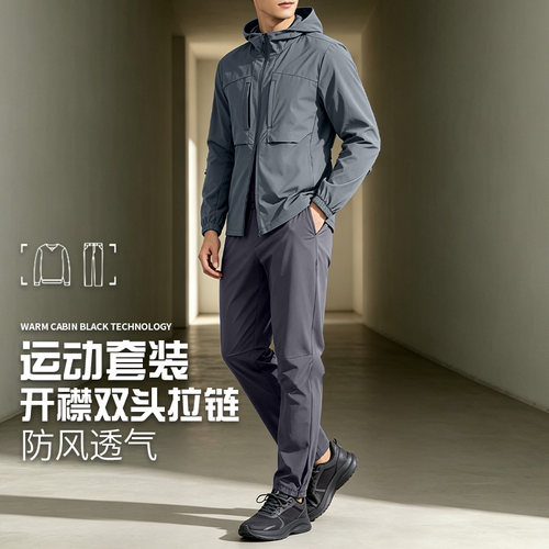 运动套装男士新款秋季跑步外套长裤健身房训练服秋冬快速干衣休闲