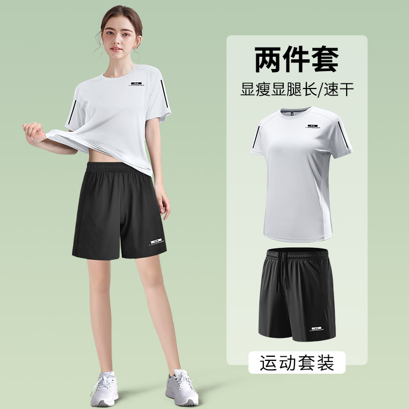运动套装女2025新款夏季跑步
