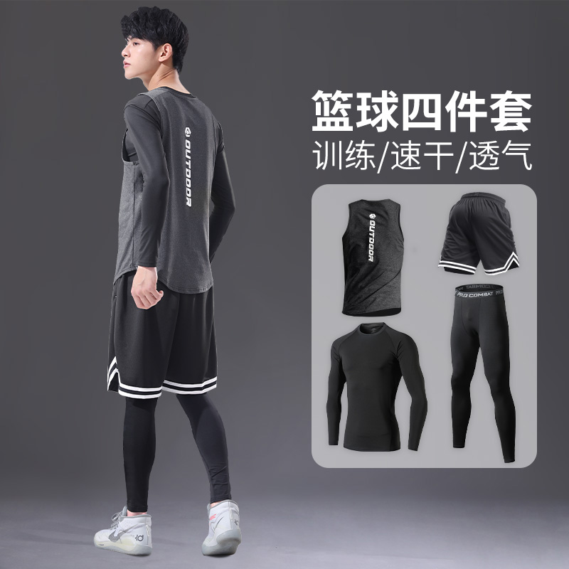 篮球服套装男背心速干打底紧身衣运动长袖冬季球衣训练服装备秋冬