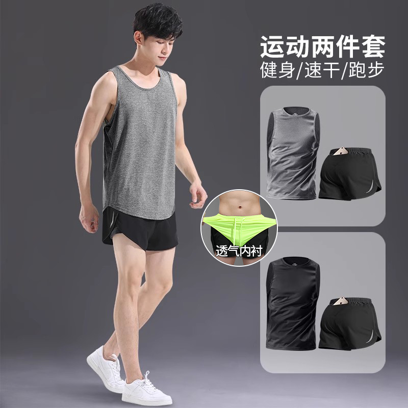 速干透气舒适排汗夏季背心套装