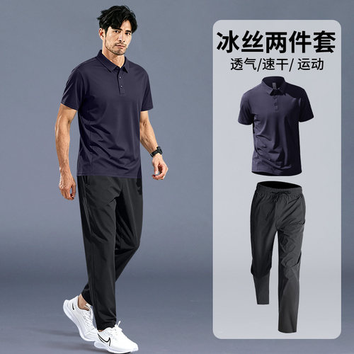 运动套装男士冰丝polo衫防晒速干衣短袖夏季新款中年爸爸休闲长裤