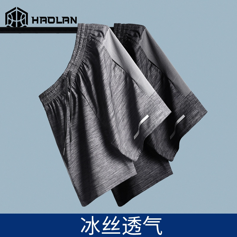 五分裤速干透气排汗弹力