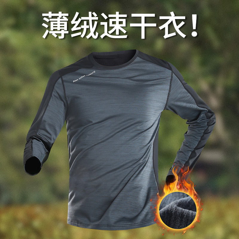 加绒速干衣冬季新款跑步上衣保暖