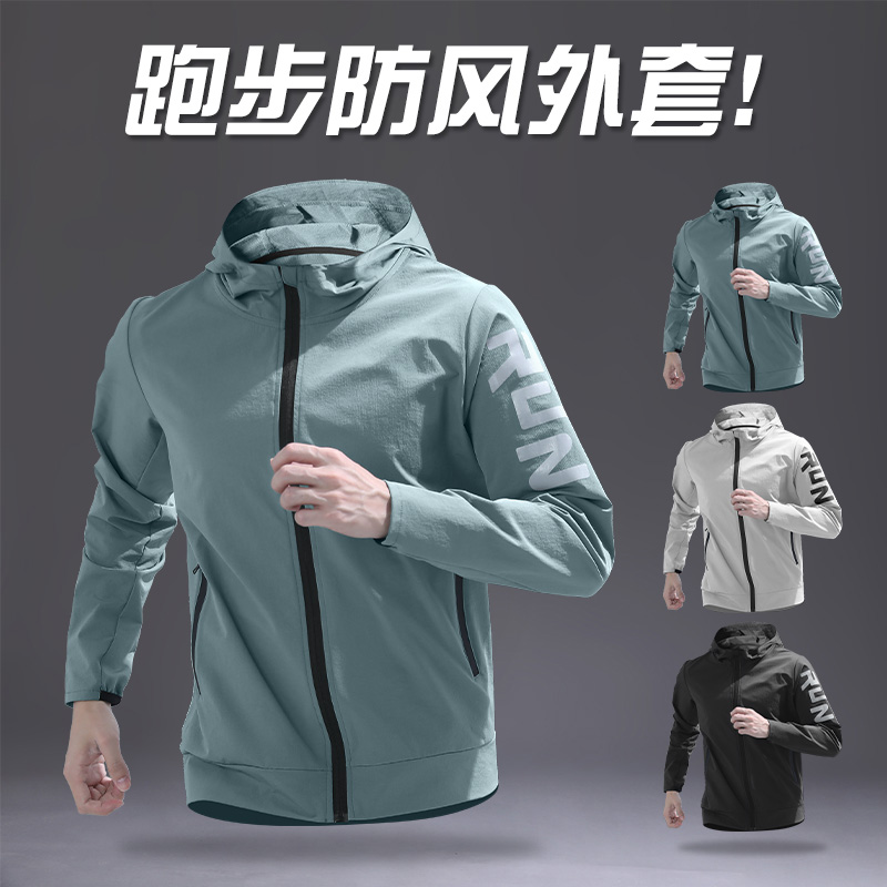 跑步防风外套运动骑行服速干风衣