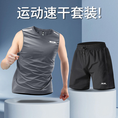 跑步套装男夏季运动速干背心新款