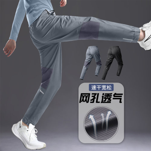 运动长裤男跑步速干裤健身训练