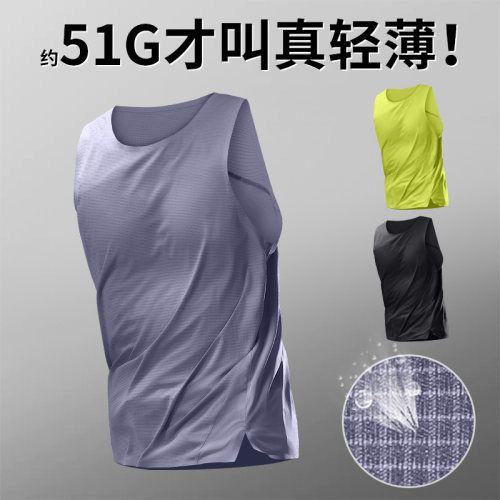 专业跑步速干背心男轻薄马拉松