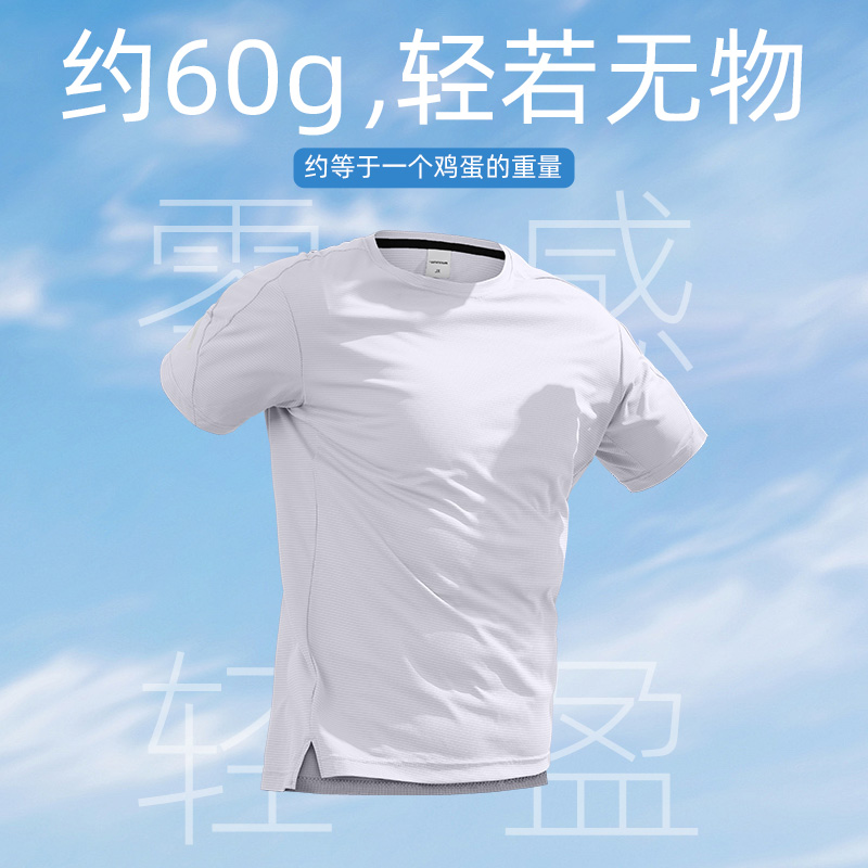 运动t恤速干短袖男新款夏季轻薄凉感上衣跑步马拉松专业比赛衣服