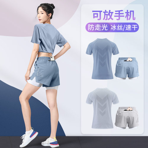 运动套装女夏季速干跑步可放手机