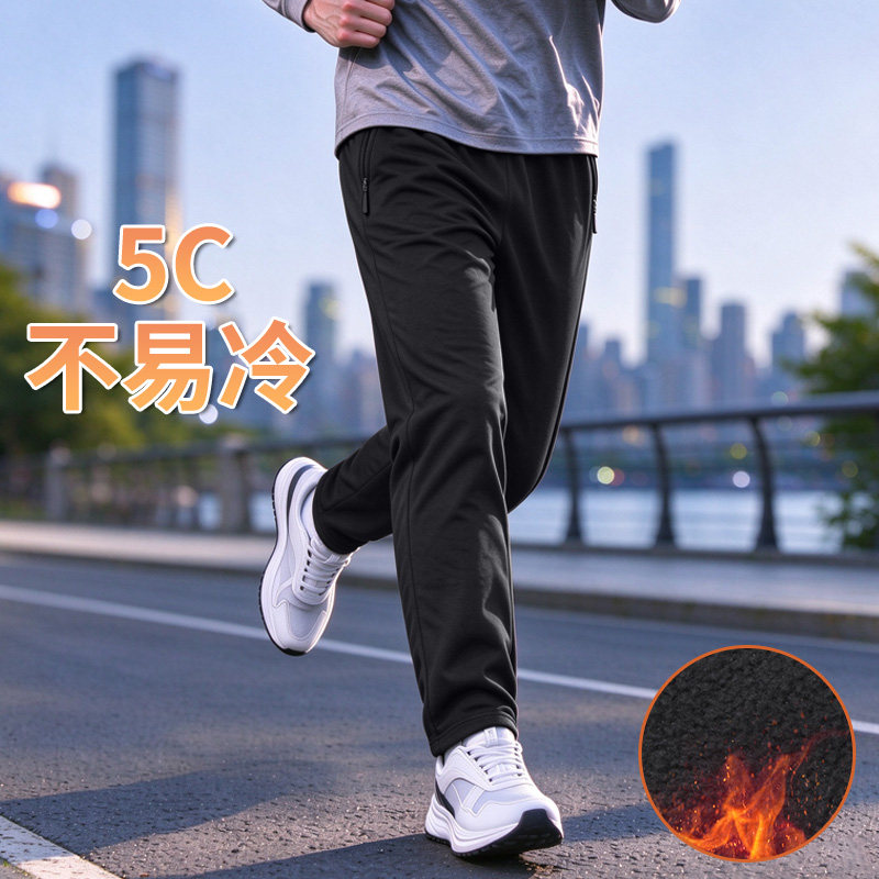冬季运动裤男士加绒保暖跑步裤子快速干爽秋冬体育生训练田径长裤