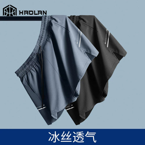 短裤男士冰丝三分运动短裤速干