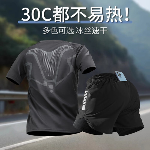 跑步男运动套装专业马拉松训练