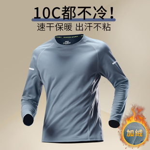 冬季加绒跑步速干衣长袖t恤男保暖训练健身新款运动登山衣服上衣