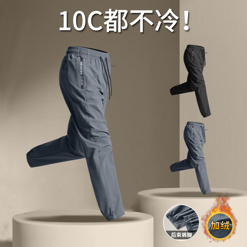 冬季跑步裤子男加绒保暖加厚运动长裤秋冬体育专用训练服足球冬训