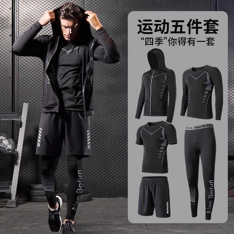 运动套装男健身房晨跑骑行衣服秋冬长袖速干跑步装备专业训练紧身