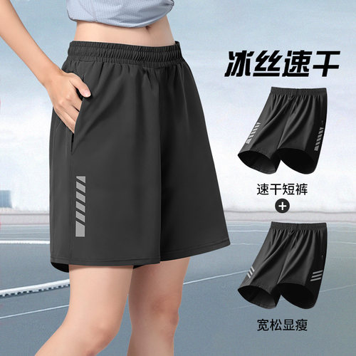 运动短裤女夏季速干休闲五分裤