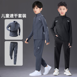 儿童跑步运动套装男童足球篮球训练服速干衣散打搏击体能健身衣服