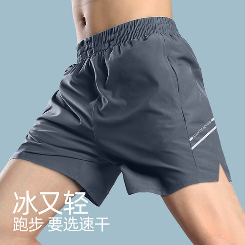 运动短裤男跑步三分裤夏季冰丝