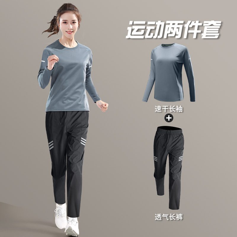 跑步女运动套装2025新款速干衣