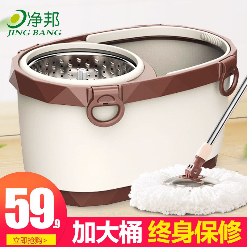 净邦旋转拖把桶旋转免手洗干湿两用家用墩布双驱动甩水自动好神拖|ruв категории семья/личные чистящие средства, домашнюю работу/слово уборка посуды, вращающийся СС - от Buy2taobao.com для оказания профессиональной услуги покупки агента Taobao