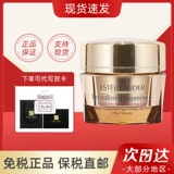 [Гонконгские прямые волосы] Estee Lauder Duo Zhiyan Frost 15ml выцветает тонкие линии черного круга анти -грубого старения