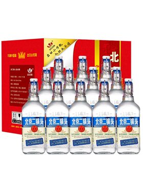 永丰牌北京二锅头蓝标国产白酒