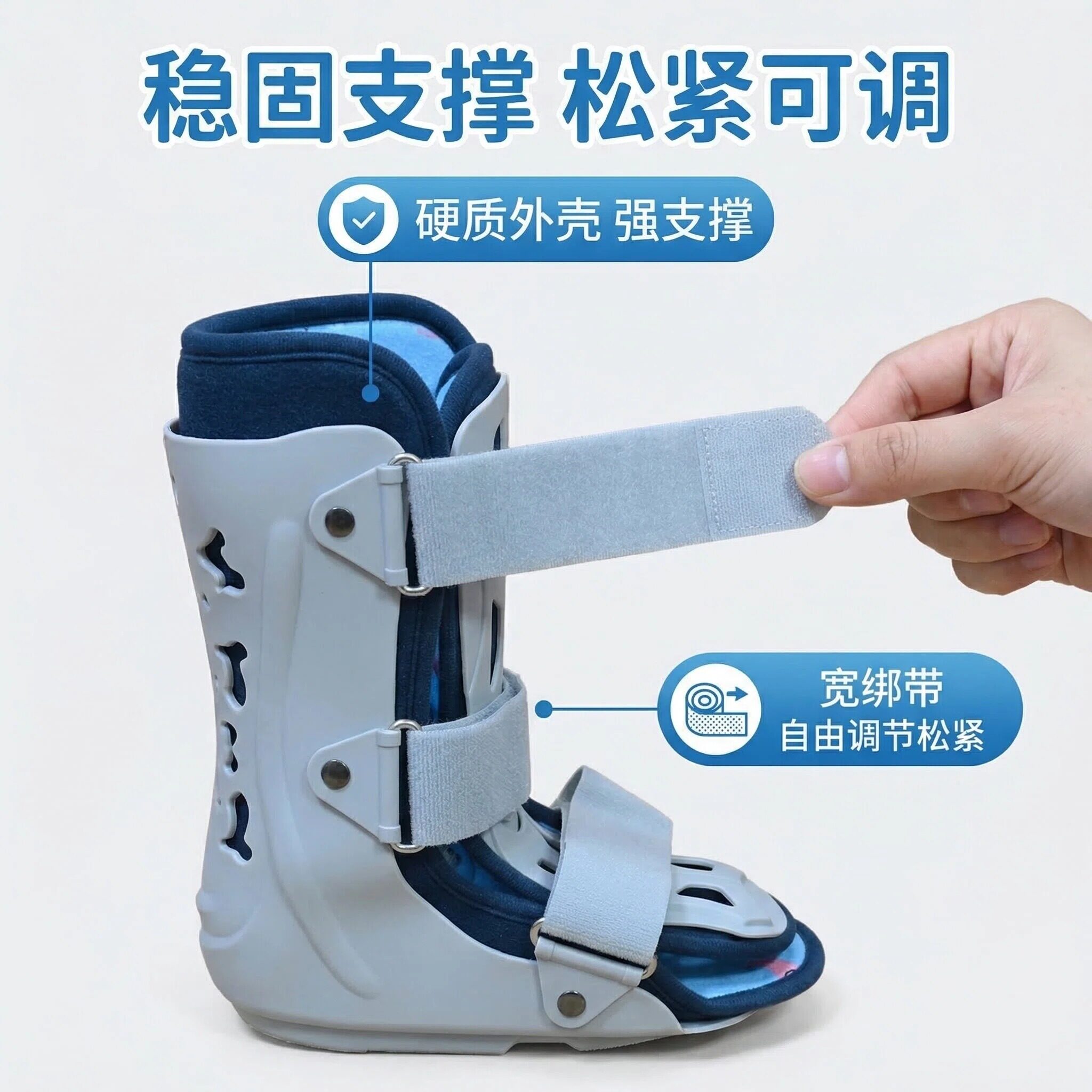儿童脚踝支具固定器足托矫正护具透气可调节稳固支撑