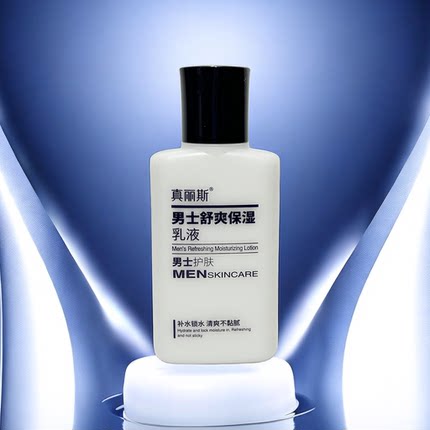 真丽斯男士劲爽保湿乳液滋润保湿让肌肤水润清新正品100ML正品
