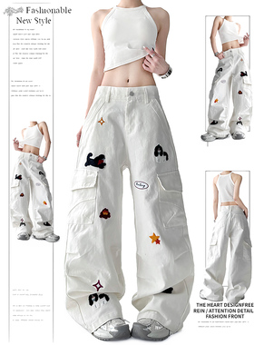DUSK美式小狗刺绣阔腿白色牛仔裤女宽松显瘦休闲直筒拖地工装裤子