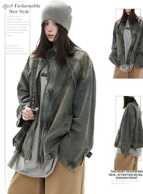 DUSK美式复古高街做旧牛仔外套女春秋新款立领开衫宽松夹克上衣潮