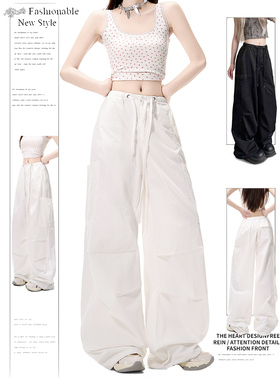 DUSK白色辣妹松弛感伞兵工装裤女夏美式复古抽绳阔腿降落伞裤薄款