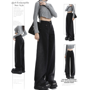 高街宽松显瘦春秋直筒高腰辣妹拖地裤 DUSK黑灰色阔腿牛仔裤 女美式