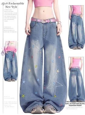 DUSK 美式复古星星刺绣牛仔裤夏季宽松阔腿做旧小众潮牌弯刀长裤